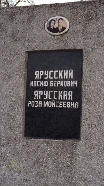 Про патриотов