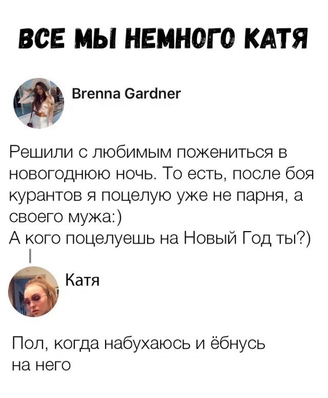 Праздничная дичь. Ударная доза