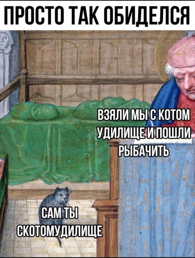 К котовторнику: подборка картинок-баянов с котиками и про котиков. Выпуск 13