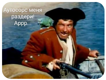 Эффективные менеджеры просчитались... но где?!
