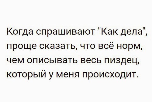 Так себе картинки 22.07.25