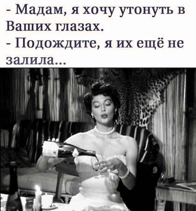 Ко мне вчера барышня заехала...