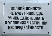 А давайте ну прям детально чтоль на примере Шамана и Мизулиной рассмотрим традиционные ценности