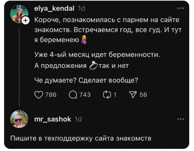 Могу себе позволить