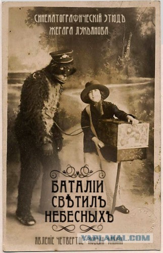 На старый лад!