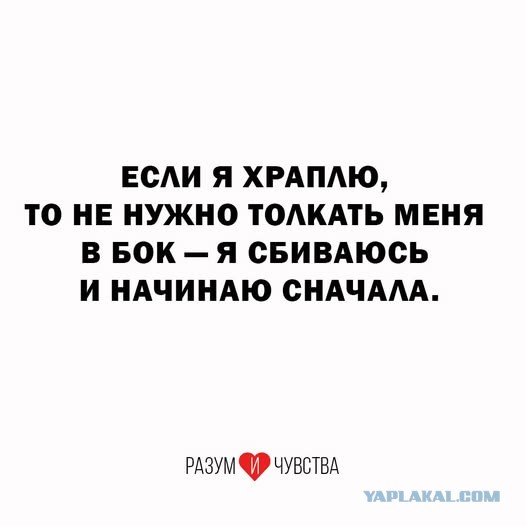 Дегрономикон  депрессивный 3