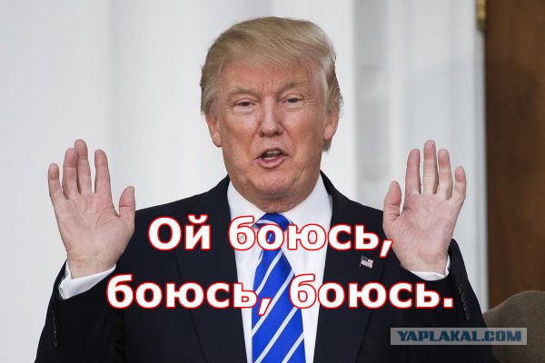 МИД России назвал актом вооруженной агрессии действия США в Венесуэле