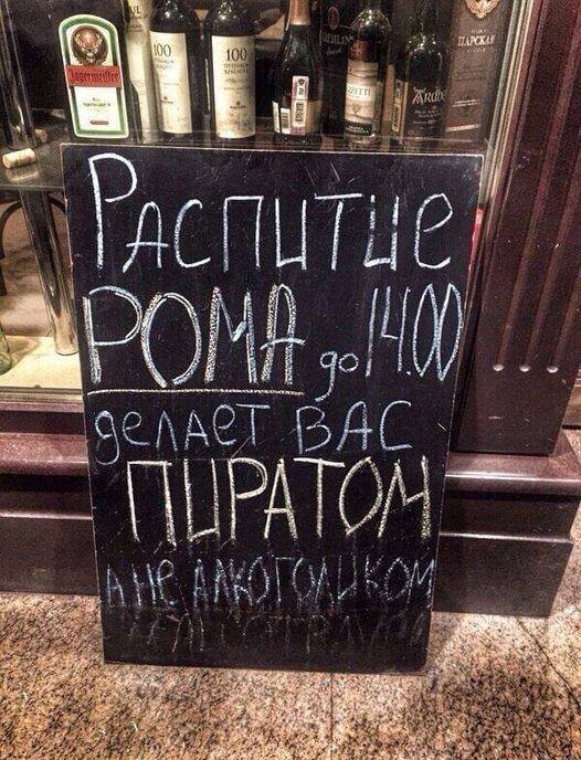 Пятничные алкобояны
