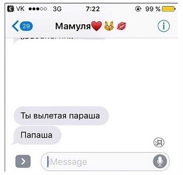 Жизнь на острове
