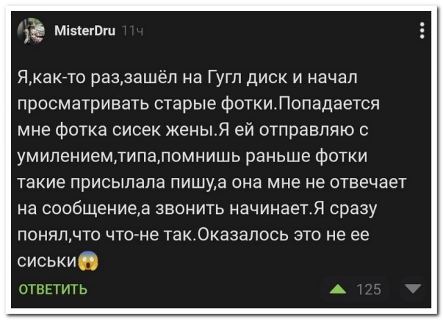 Забавные комментарии из социальных сетей (21.05.24)