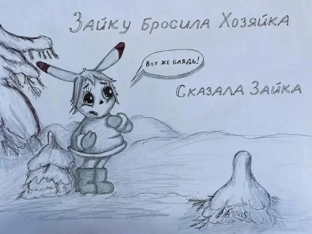 Воскресные картинки