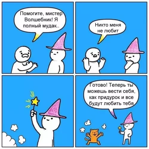 Картиночки, баянчики 04 марта