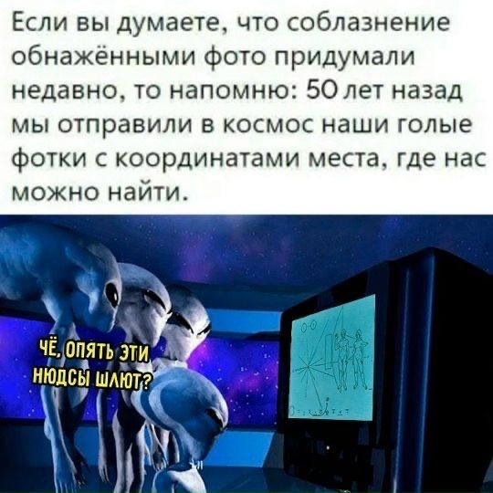 Пятничные картинки
