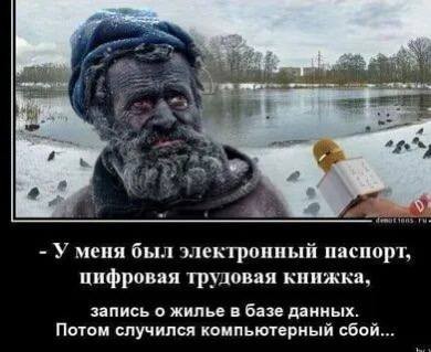 Теперь всё понятно