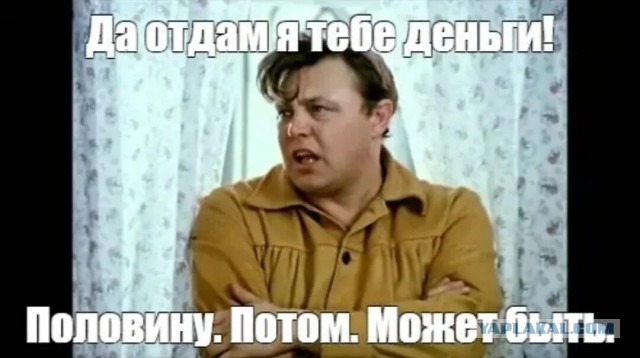Долина обратилась в суд за возмещением ущерба на ₽176 млн