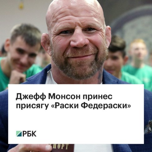 Шотландские депутаты приносят присягу
