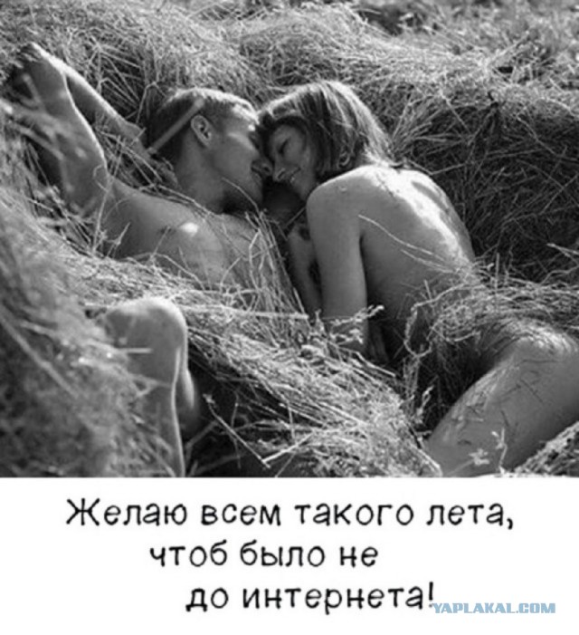 Так себе картинки 13.06.26