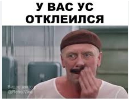 У Вас маска отклеилась или очередной рептилоид адмирал Робер Харвард (Robert Harward)