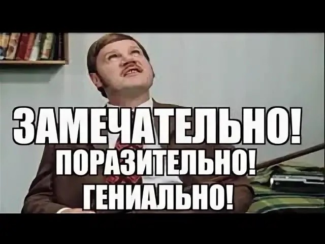 Заднее дешевле раза в три