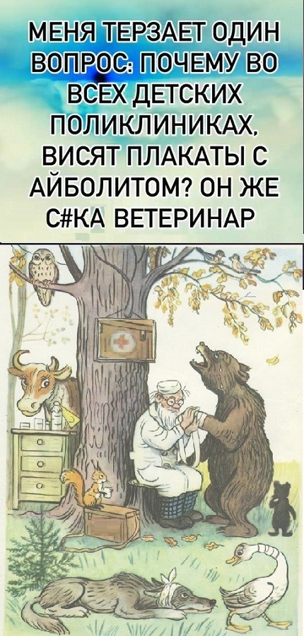 Веселые картинки в понедельник (29.06)