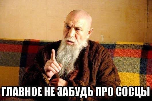 Глаза, волосы, кожа, ноги, сиськи.