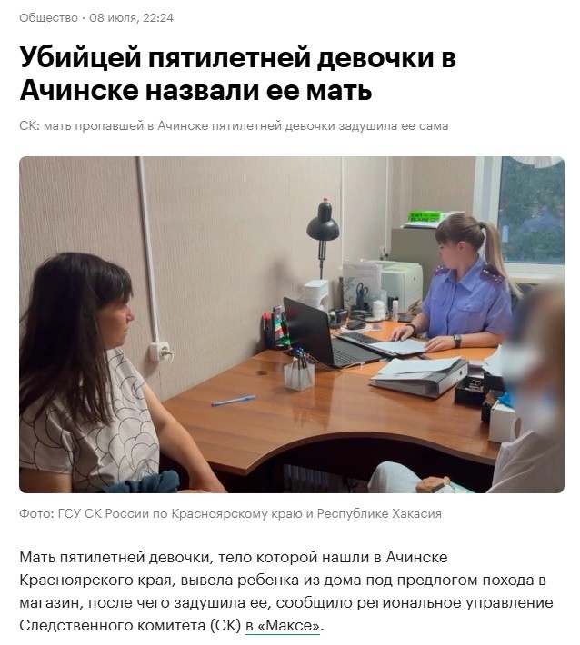 От страха до любви