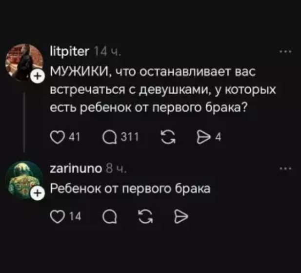 Картинки для деградации 240 (разной степени свежести)