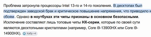 Млщный ноутбук Tunderobot R15