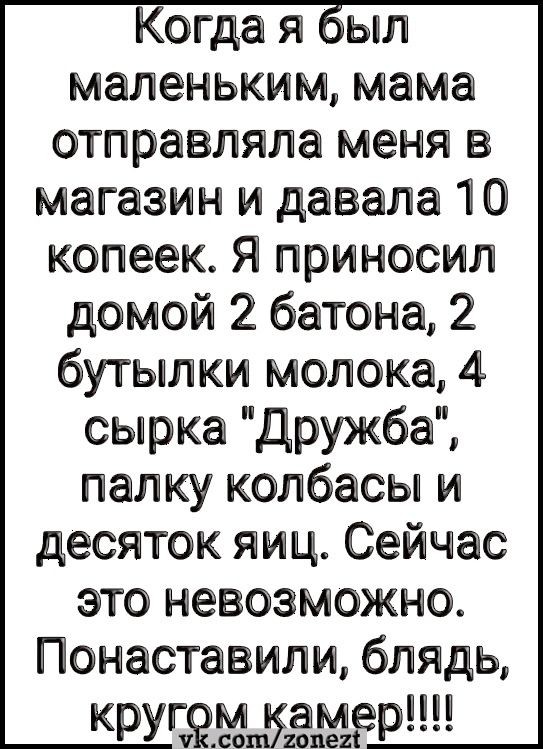 Картинки для деградации 244 (разной степени свежести)