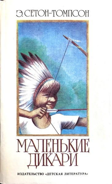 Современный Робин Гуд