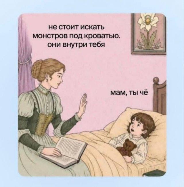 Картиночки, баянчики 15 августа
