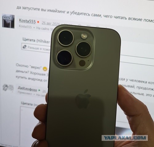 Новые iPhone 18 покажут 9 сентября в 20:00 по МСК