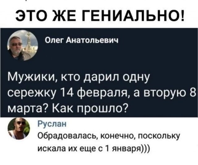 забавные картинки, шутки из этих ваших интернетов