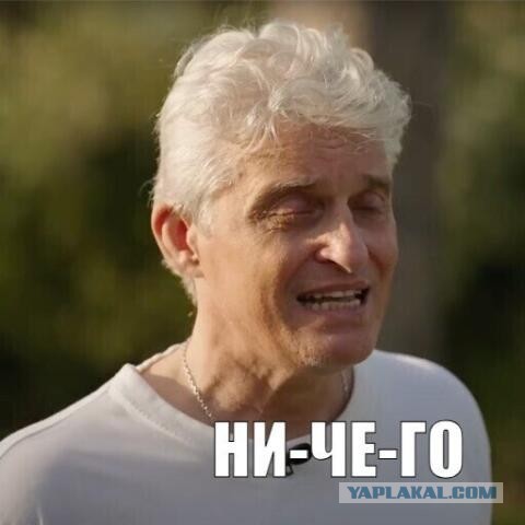 Снова про морковки от Озон