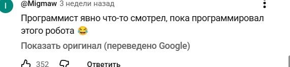 Кушать подано
