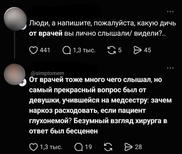 Забавные картинки, шутки из этих ваших интернетов