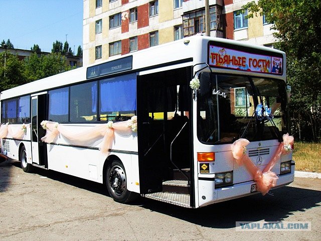 Настоящая свадьба