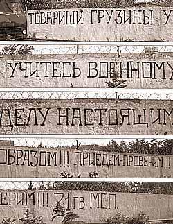 Моя Осетия от ТК "Воентур"