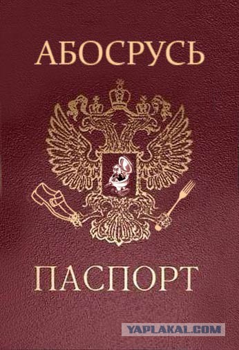 СРУБ