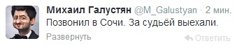 Хоккей! Россия-США