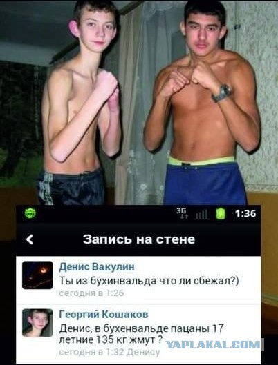 Бугай