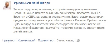 Ввод вооруженных сил РФ в Украину