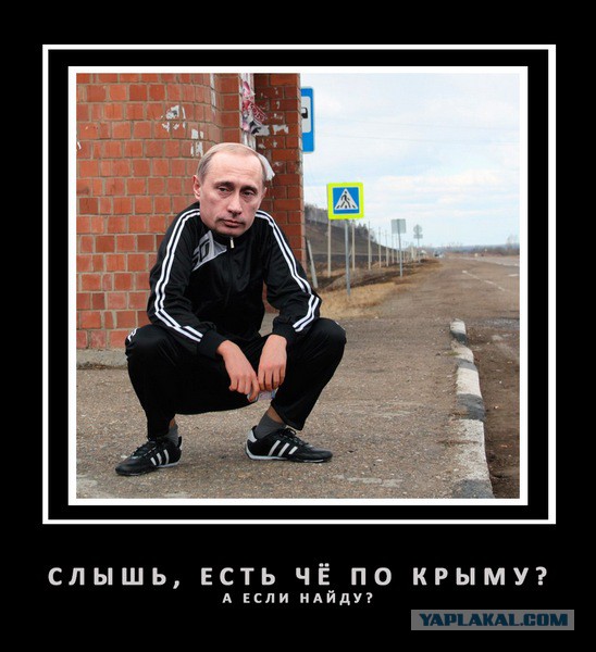 Парламент Крыма решил войти в состав России