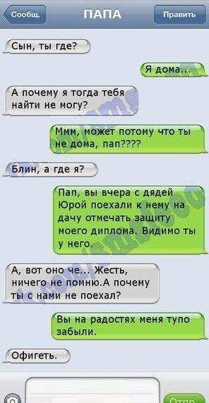 Демотиваторы.