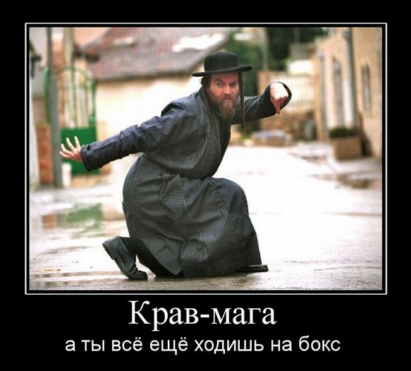 Самый опасный человек в мире