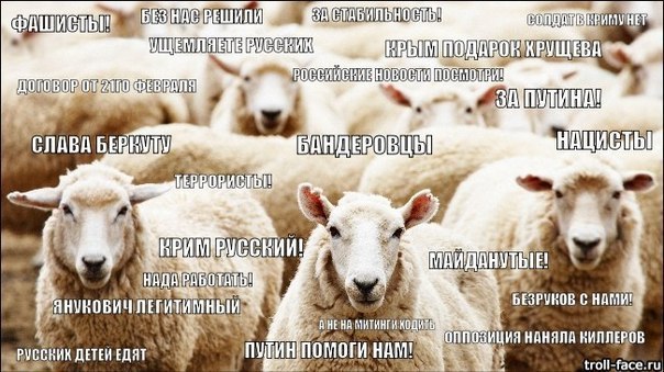 Если вам зададут вопрос : где вы видели фашистов?