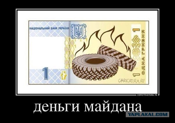 Украинские приколы.
