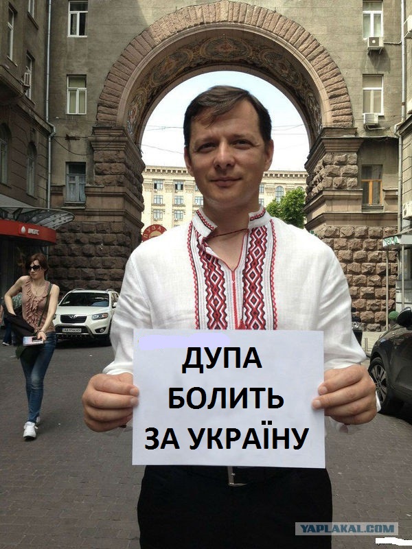 Ляшко отобрал у Кличко слово в Киевраде