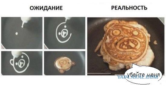 Ну почти...