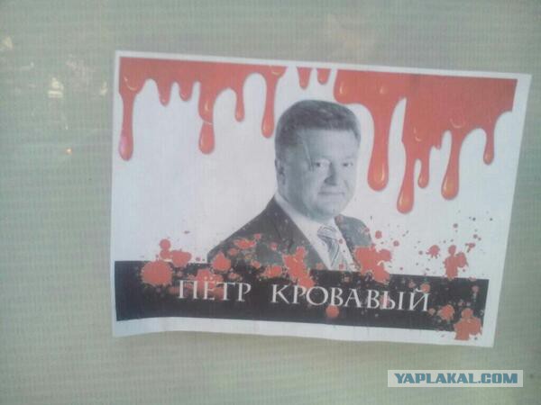 Славянск, повседневность войны